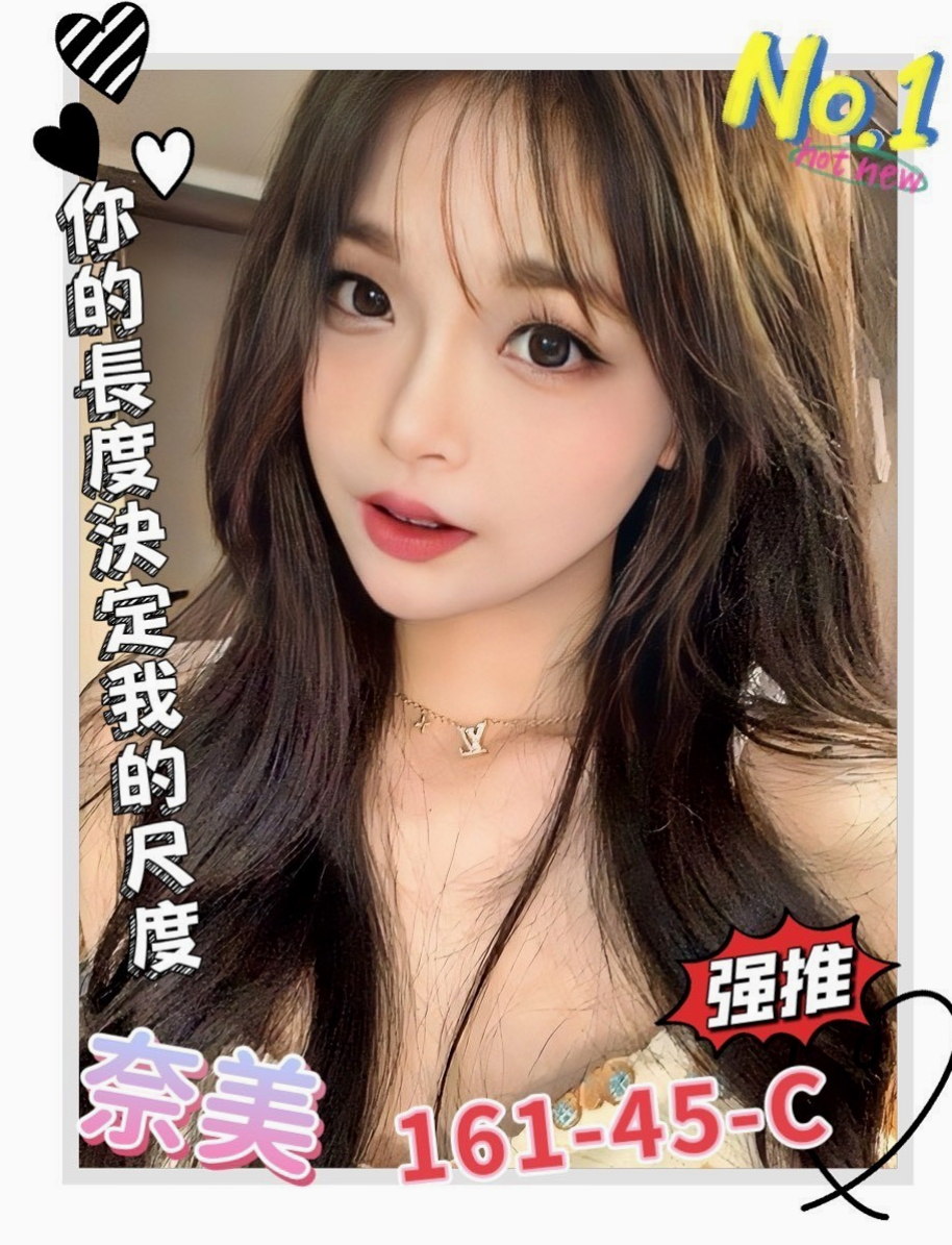 珊珊｜最近跟老公不在一起 來嘗試偷情的刺激吧 搶手  淫蕩的表情會讓你想用肉棒狠狠的教訓這個小騷貨｜岡山外送茶｜酒店小姐｜胸圍D罩杯｜年齡24歲｜身高165cm｜體重55kg